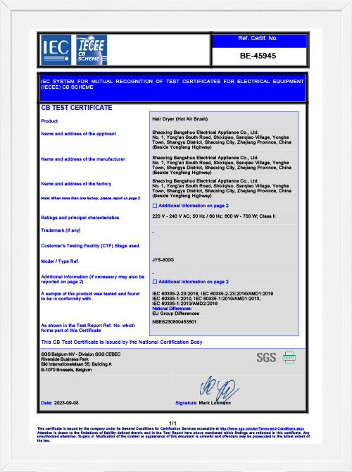 CB certifikácia